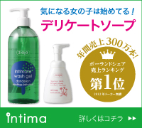 ポーランドシェア売り上げランキング第1位